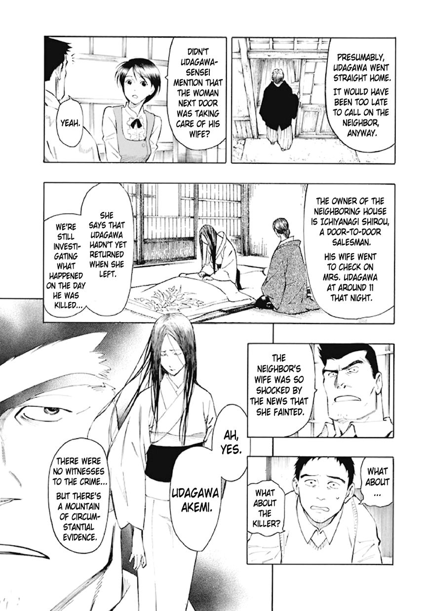 Kyoukotsu no Yume Chapter 6 page 8 - Chapter 6