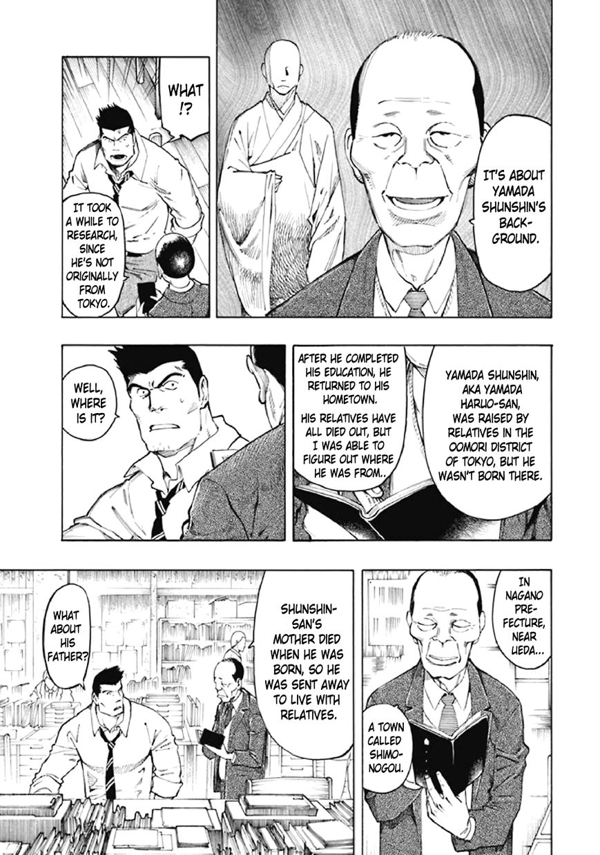Kyoukotsu no Yume Chapter 7 page 10 - Chapter 7