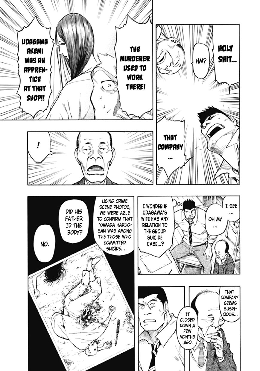 Kyoukotsu no Yume Chapter 7 page 12 - Chapter 7