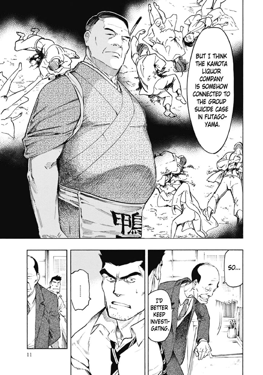 Kyoukotsu no Yume Chapter 7 page 14 - Chapter 7
