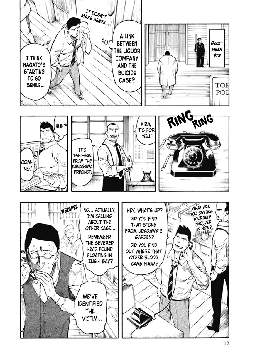 Kyoukotsu no Yume Chapter 7 page 15 - Chapter 7