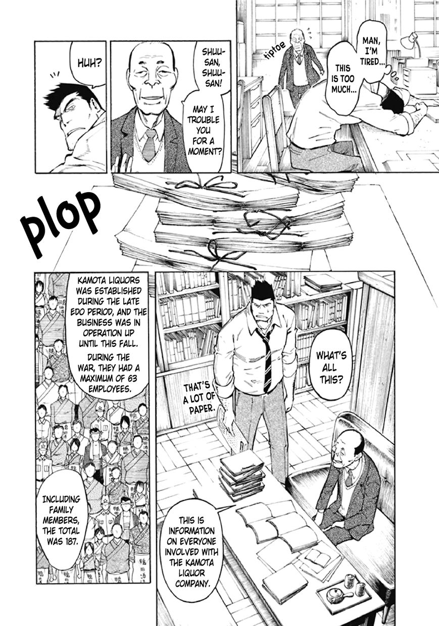 Kyoukotsu no Yume Chapter 7 page 19 - Chapter 7
