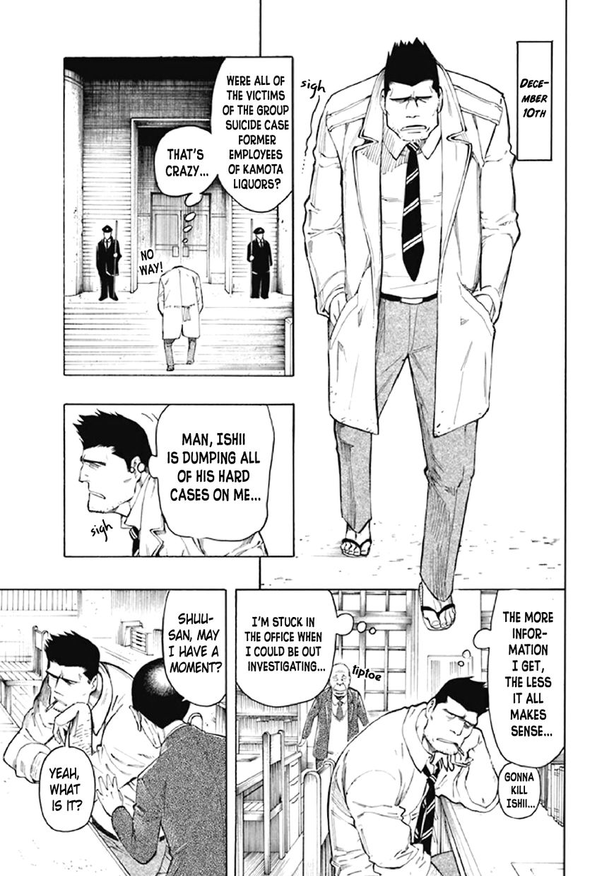 Kyoukotsu no Yume Chapter 7 page 22 - Chapter 7