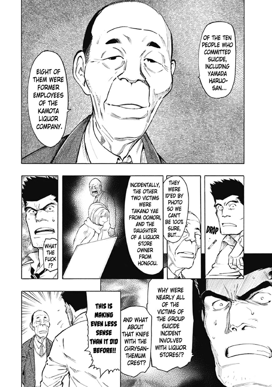 Kyoukotsu no Yume Chapter 7 page 23 - Chapter 7