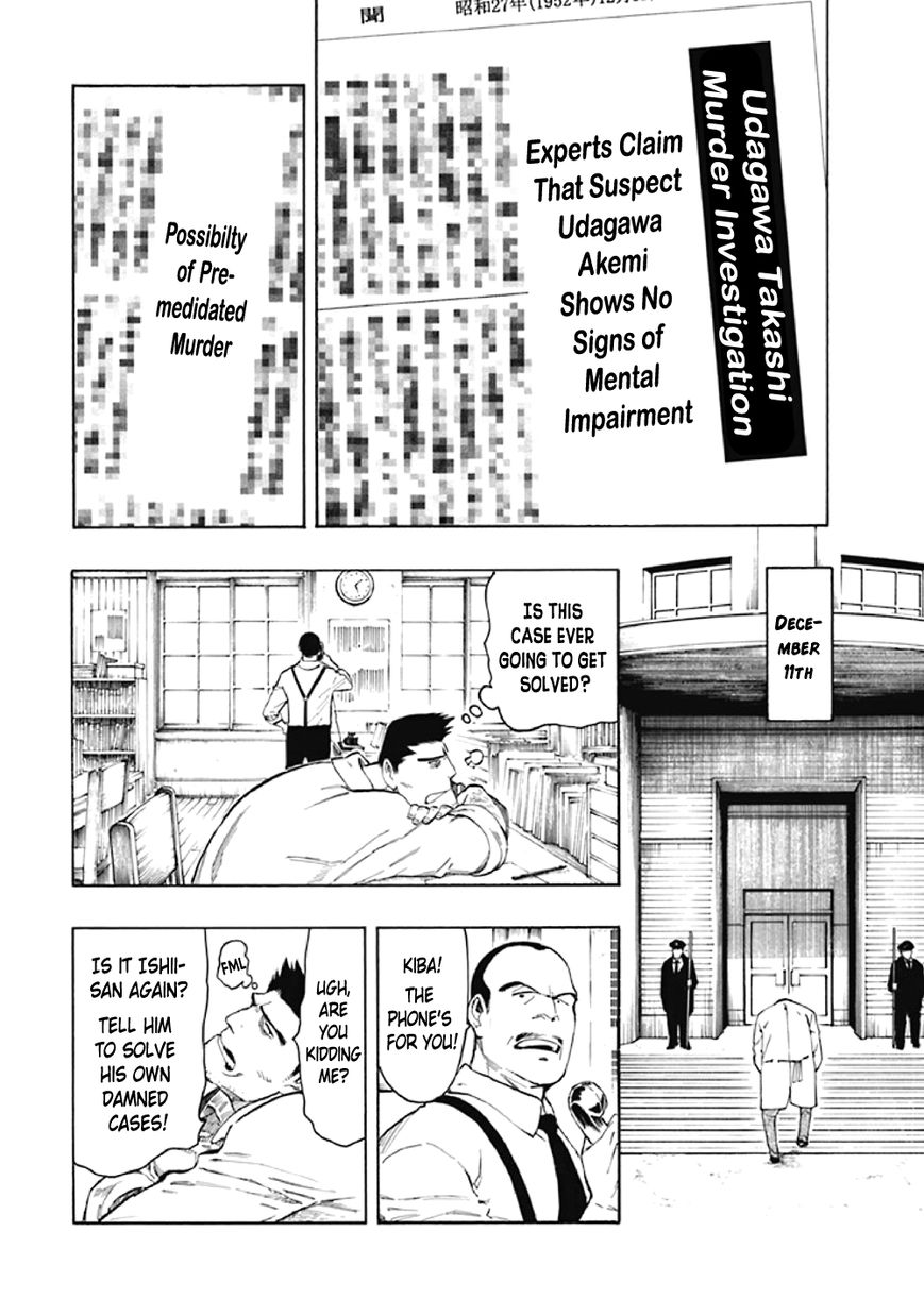 Kyoukotsu no Yume Chapter 7 page 25 - Chapter 7