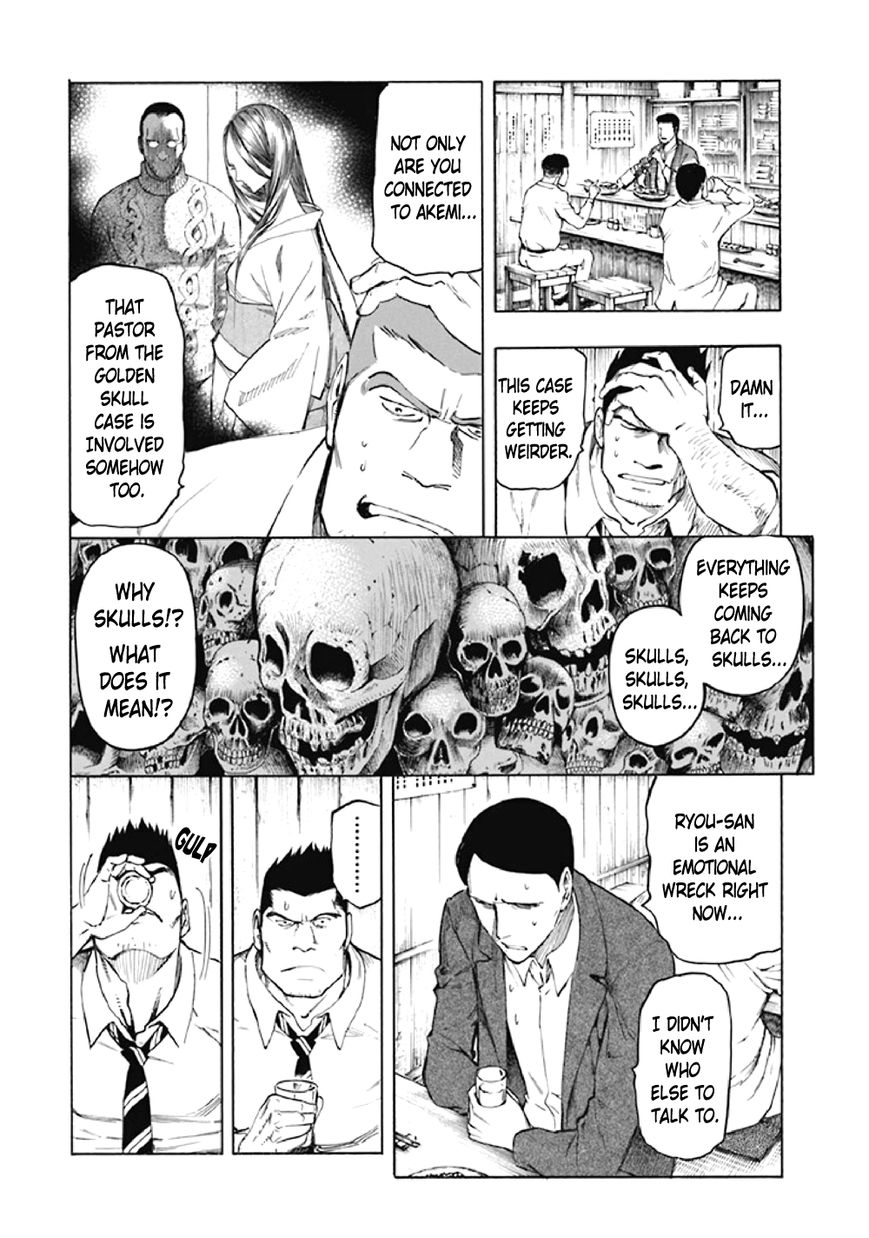 Kyoukotsu no Yume Chapter 7 page 29 - Chapter 7