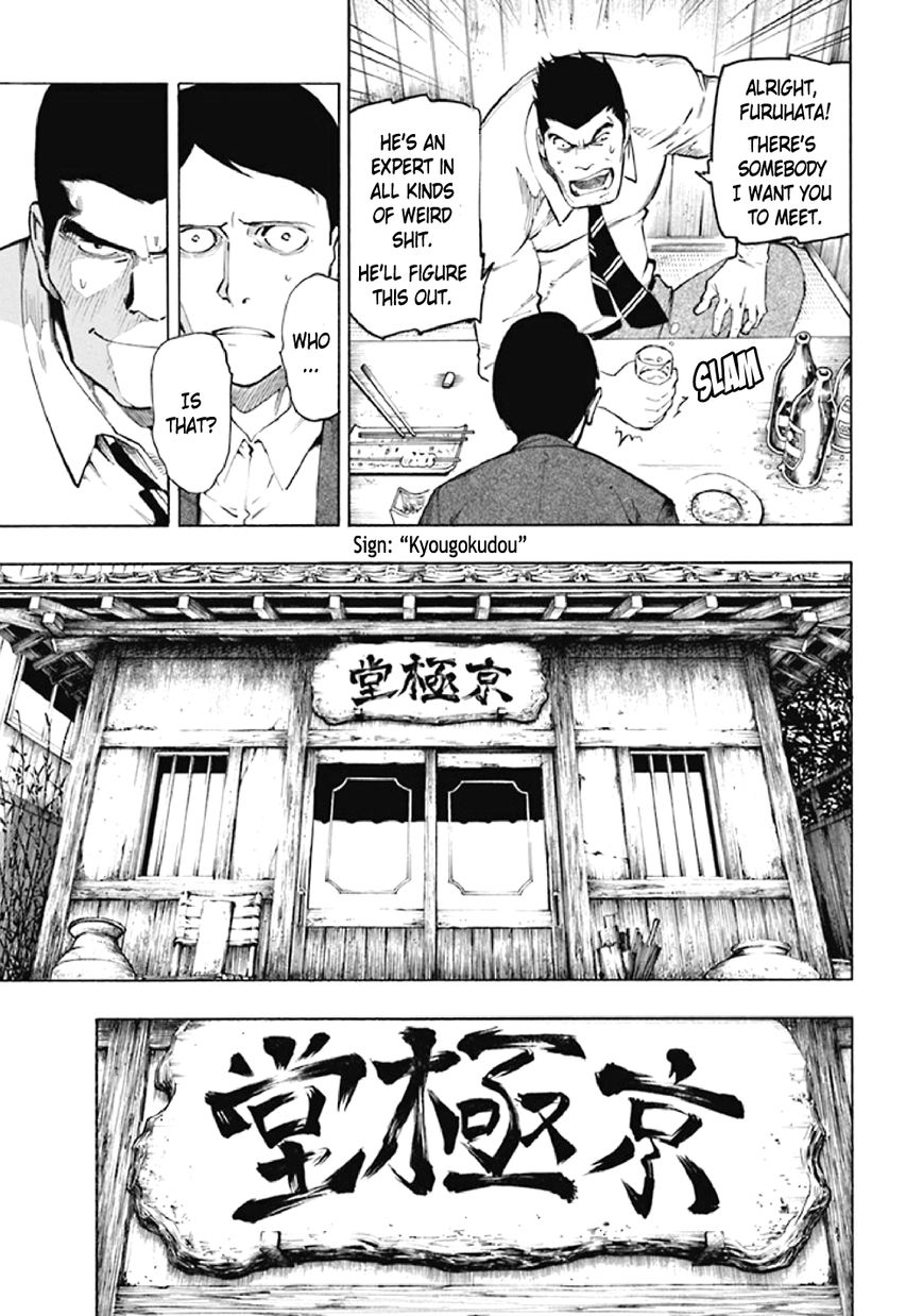 Kyoukotsu no Yume Chapter 7 page 30 - Chapter 7