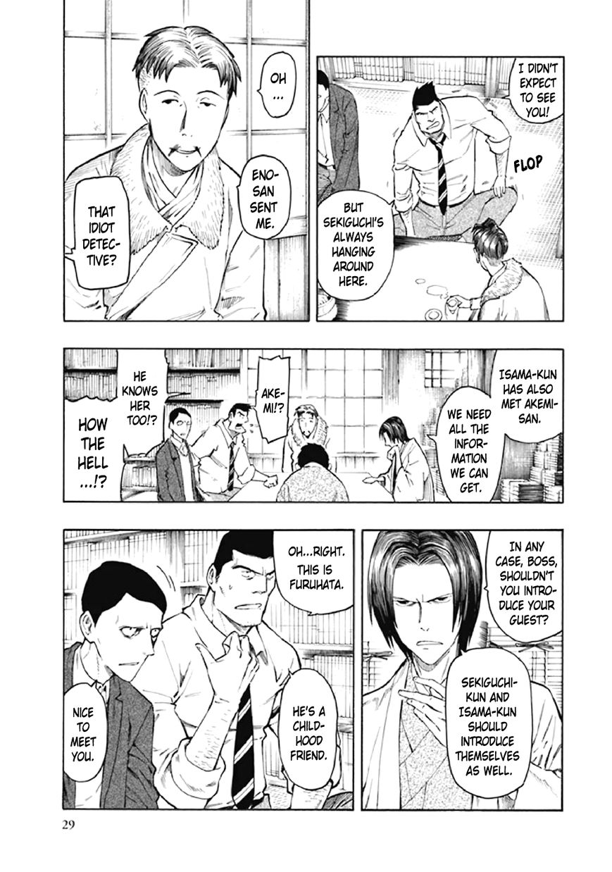 Kyoukotsu no Yume Chapter 7 page 32 - Chapter 7