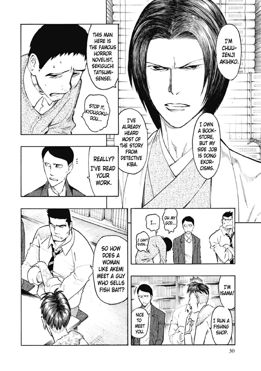 Kyoukotsu no Yume Chapter 7 page 33 - Chapter 7