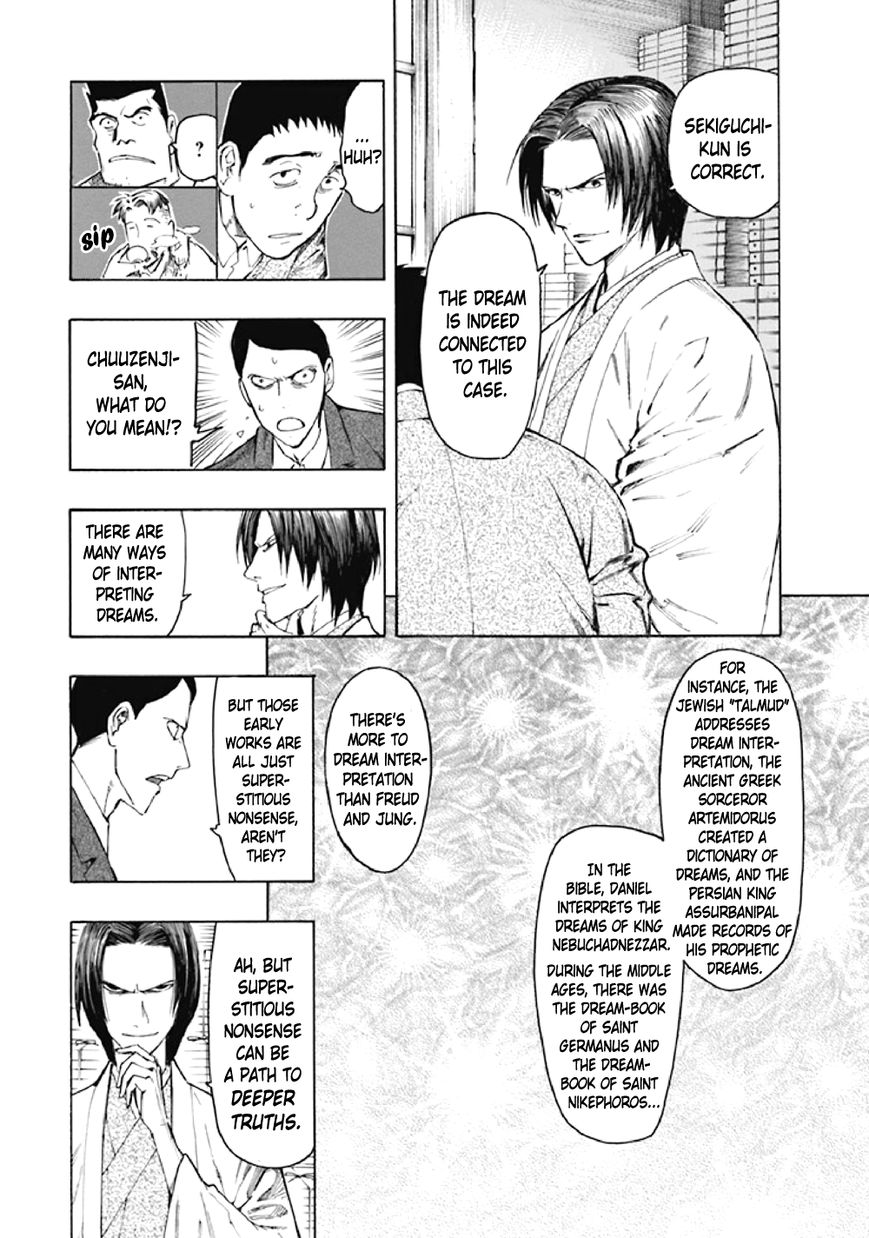 Kyoukotsu no Yume Chapter 7 page 37 - Chapter 7