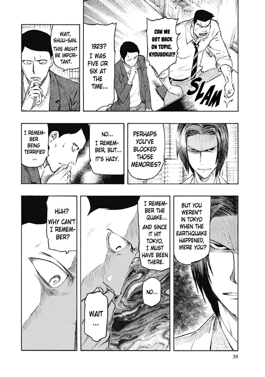 Kyoukotsu no Yume Chapter 7 page 41 - Chapter 7