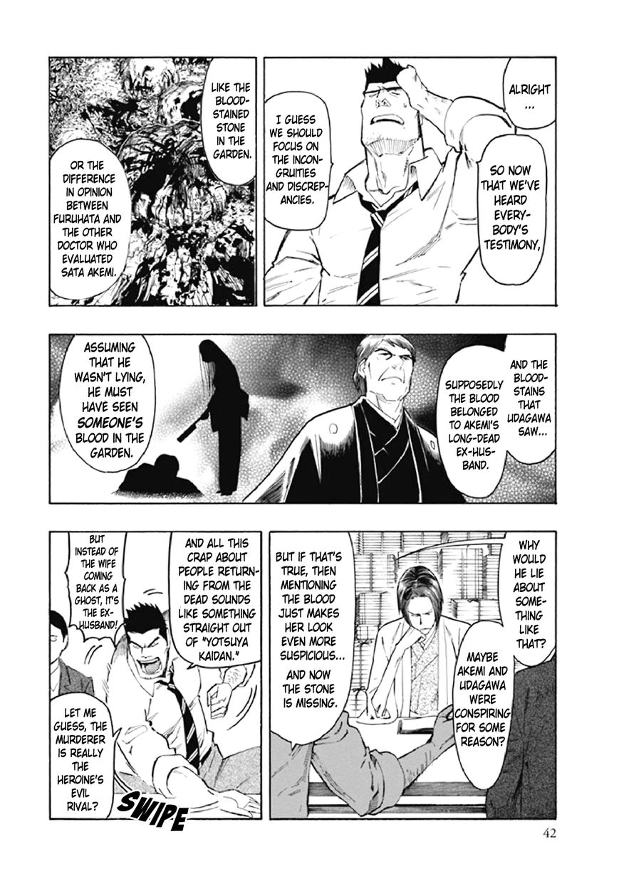 Kyoukotsu no Yume Chapter 7 page 45 - Chapter 7