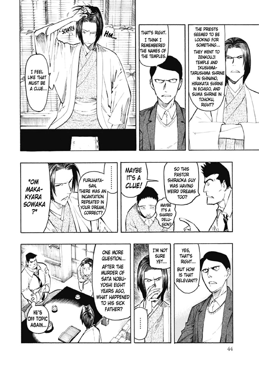 Kyoukotsu no Yume Chapter 7 page 47 - Chapter 7