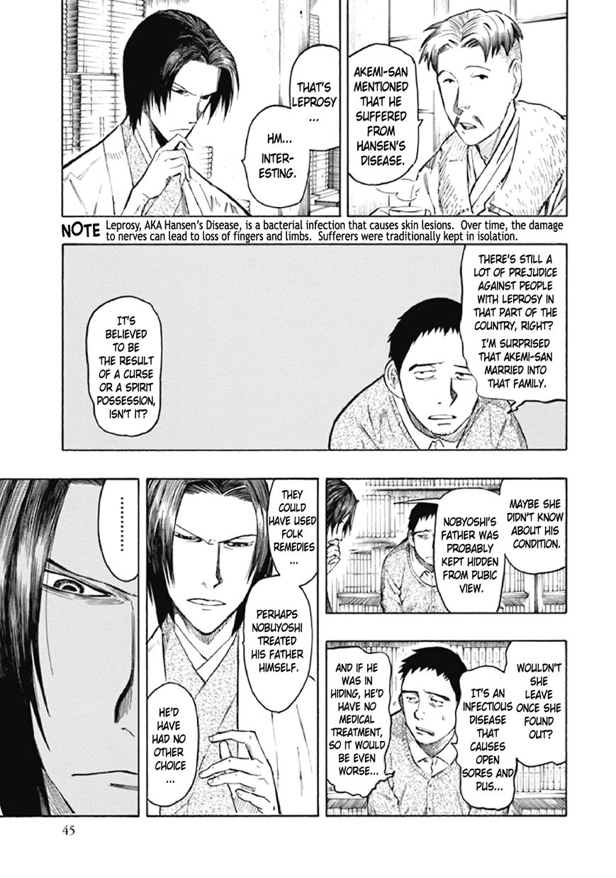Kyoukotsu no Yume Chapter 7 page 48 - Chapter 7