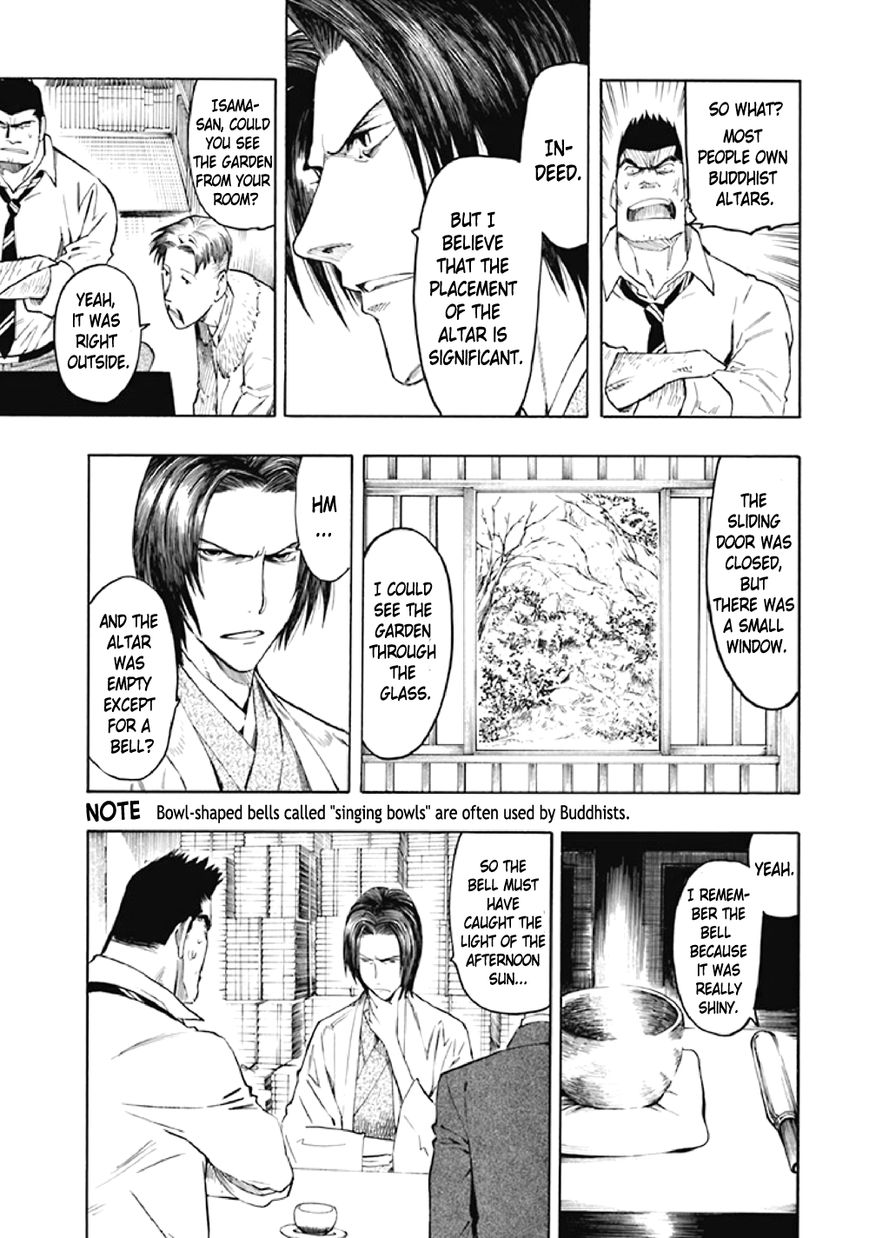Kyoukotsu no Yume Chapter 7 page 50 - Chapter 7