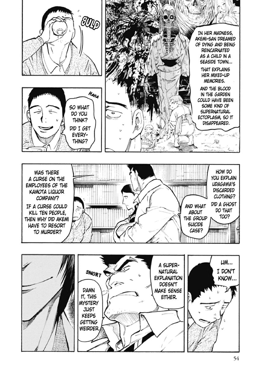 Kyoukotsu no Yume Chapter 7 page 57 - Chapter 7