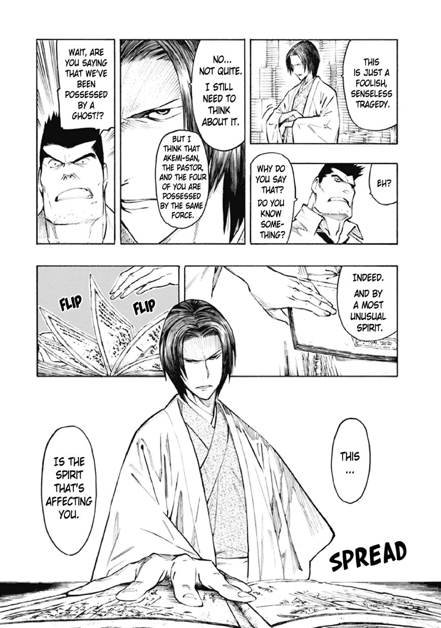 Kyoukotsu no Yume Chapter 7 page 59 - Chapter 7