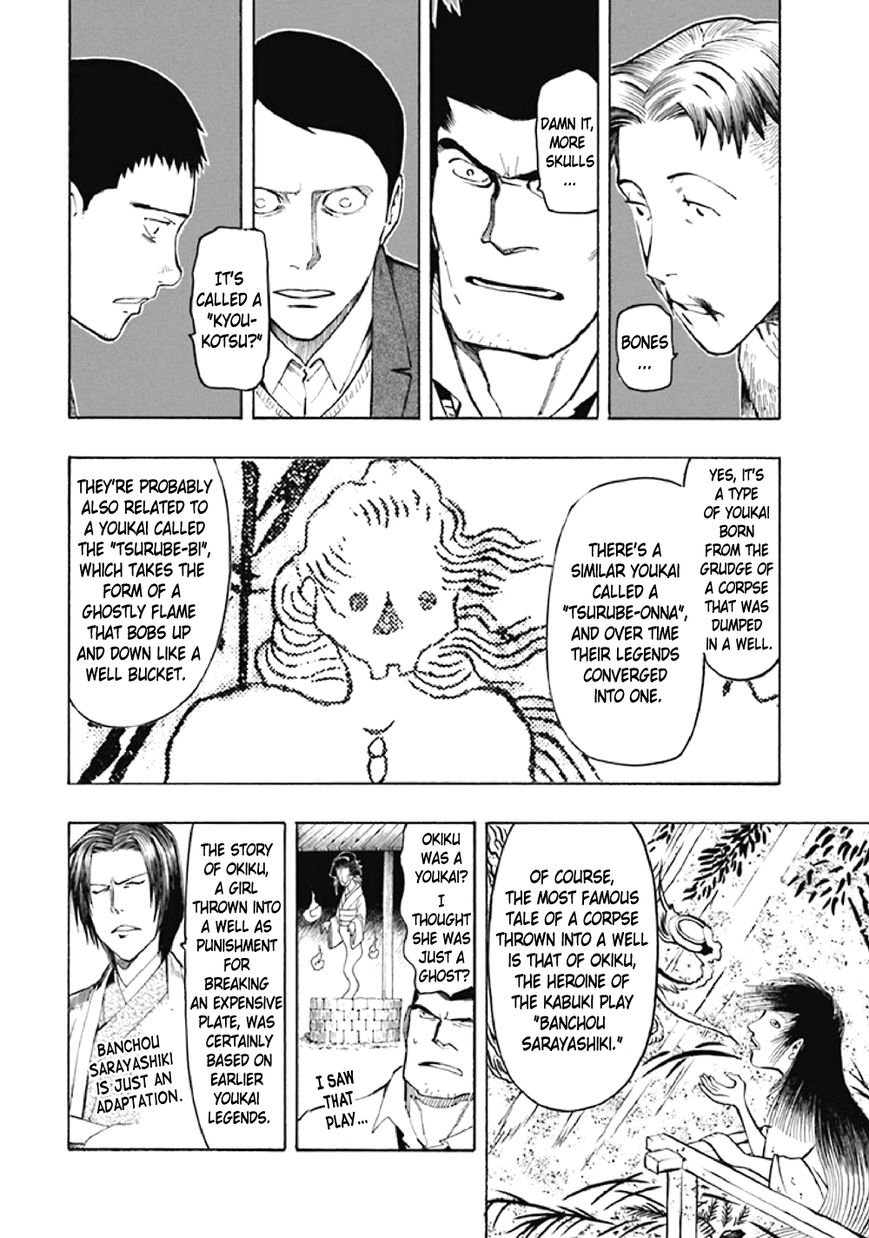 Kyoukotsu no Yume Chapter 7 page 61 - Chapter 7