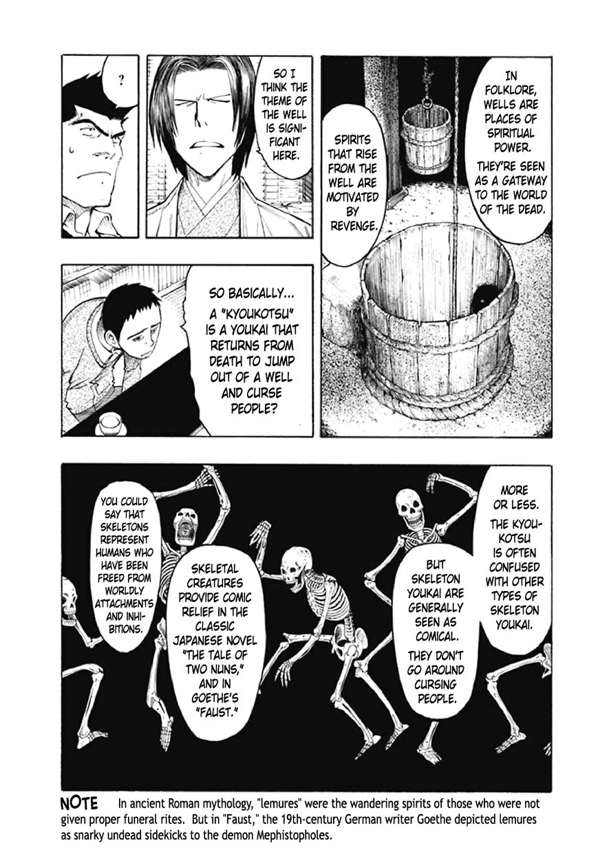 Kyoukotsu no Yume Chapter 7 page 62 - Chapter 7