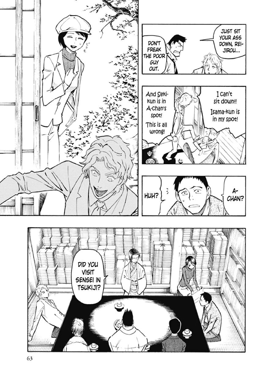 Kyoukotsu no Yume Chapter 7 page 66 - Chapter 7