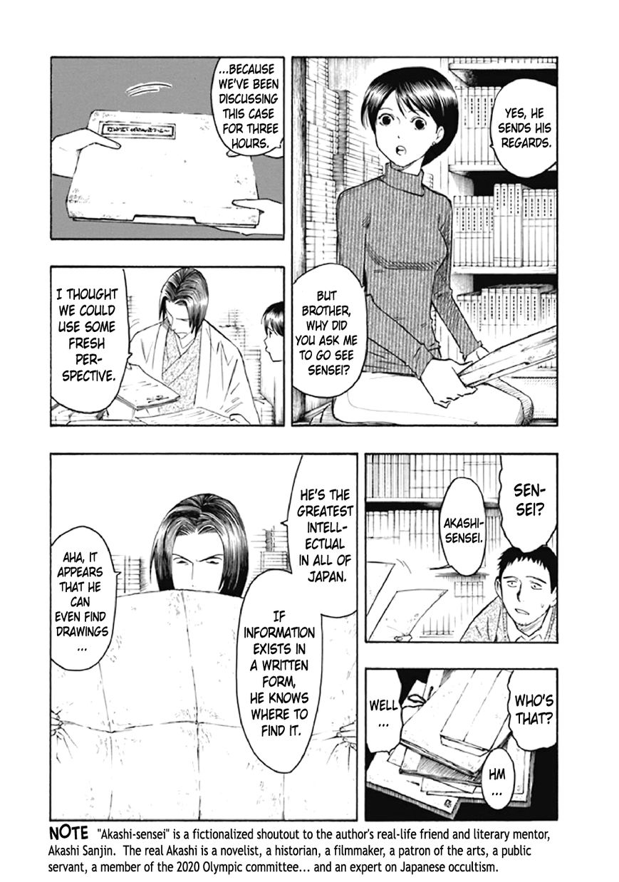 Kyoukotsu no Yume Chapter 7 page 67 - Chapter 7