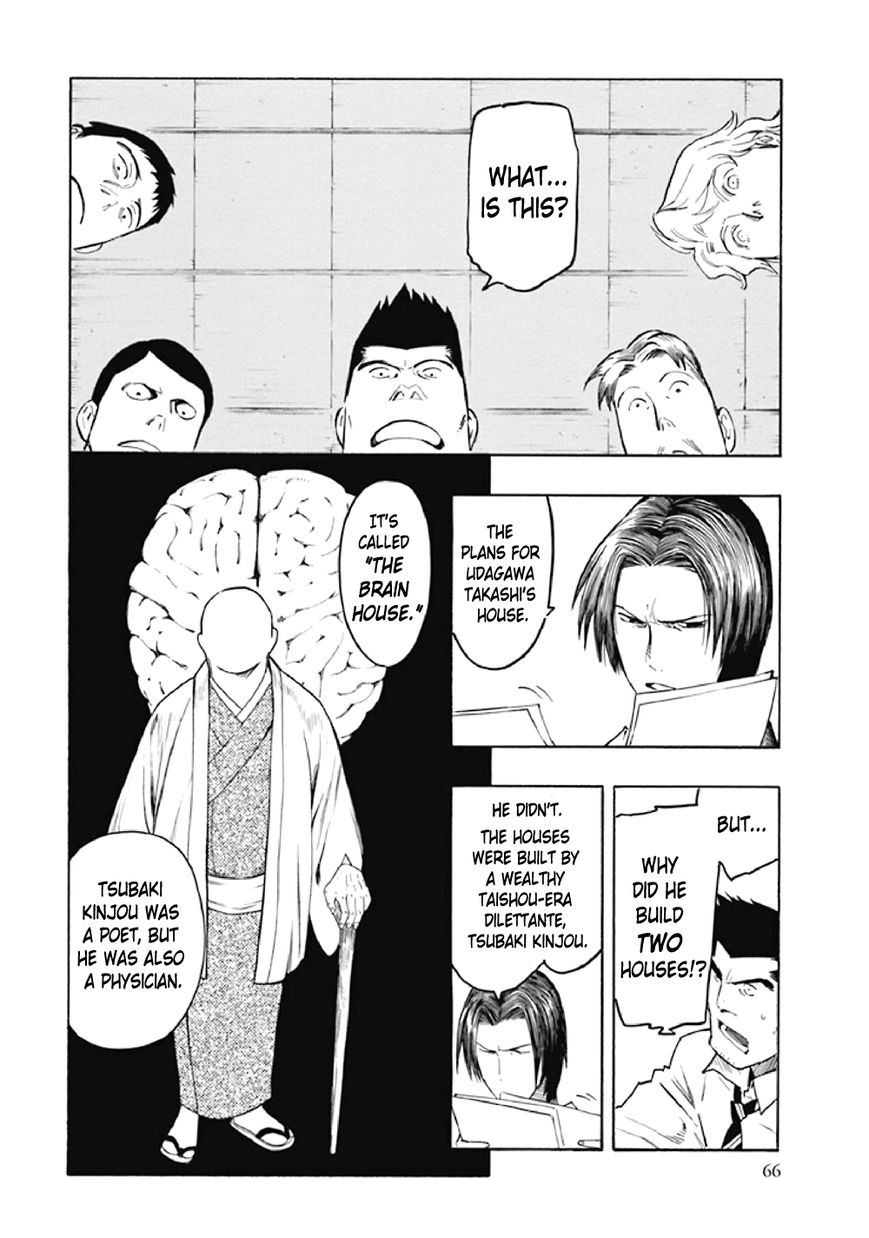 Kyoukotsu no Yume Chapter 7 page 69 - Chapter 7