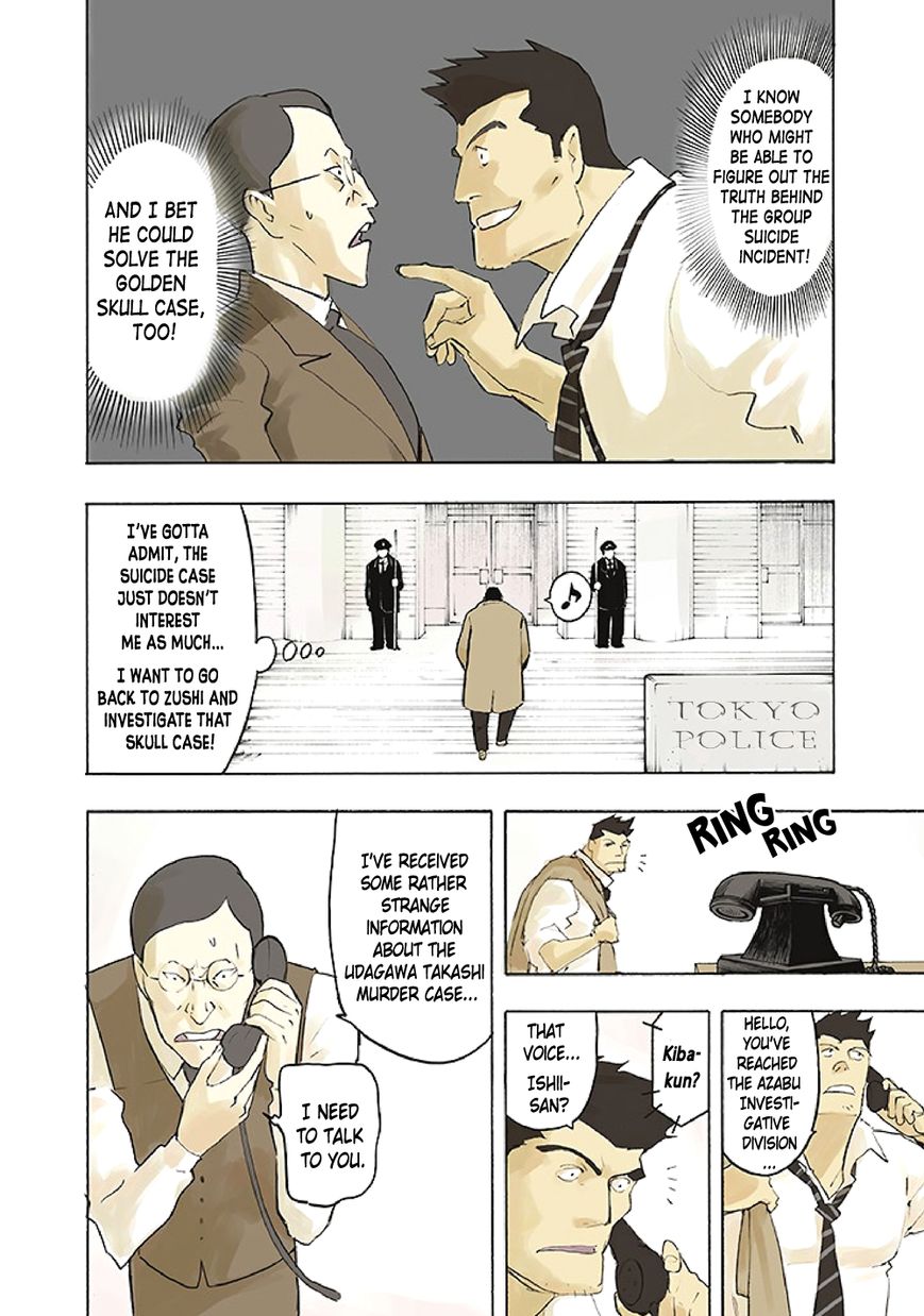 Kyoukotsu no Yume Chapter 7 page 7 - Chapter 7