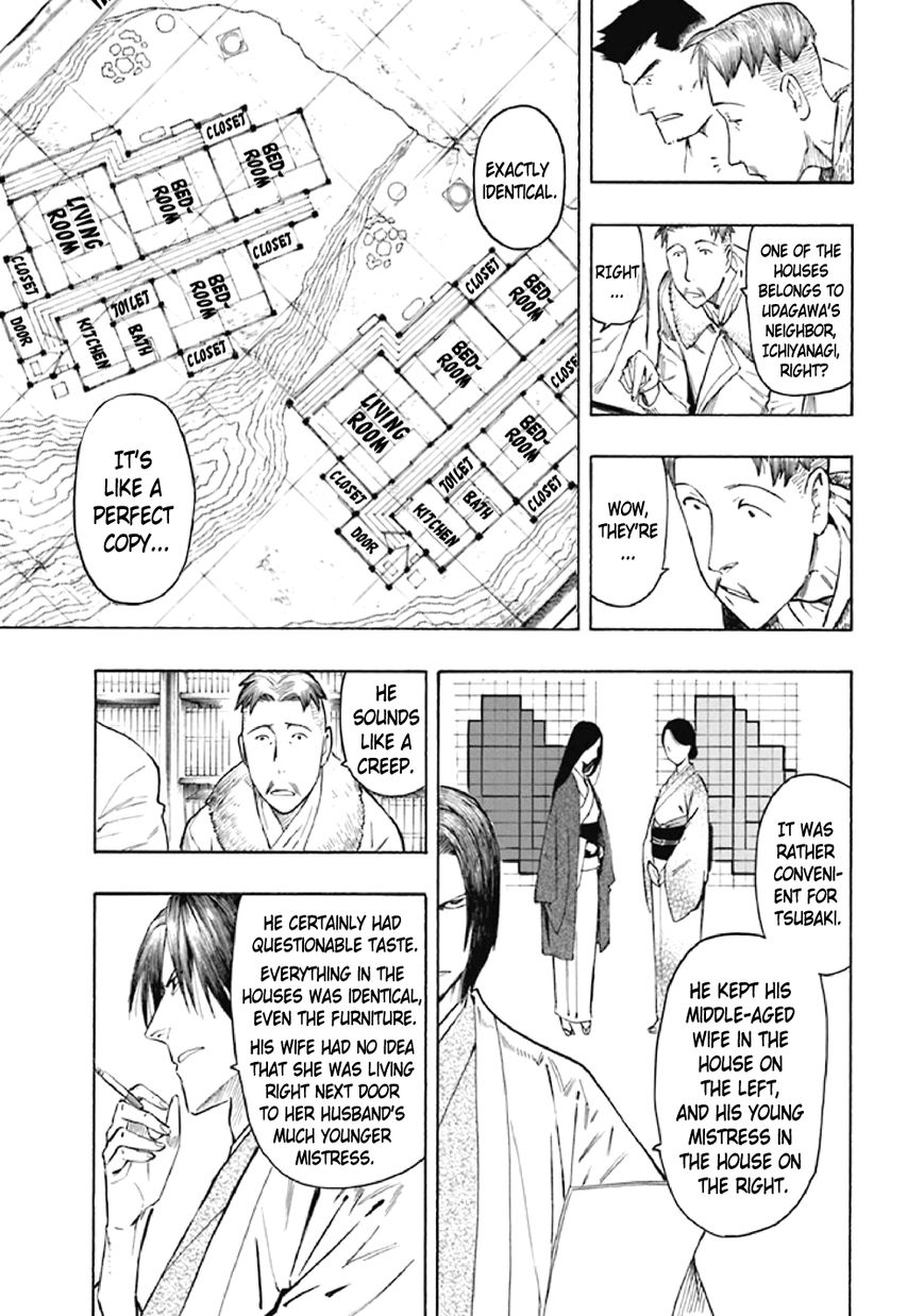 Kyoukotsu no Yume Chapter 7 page 70 - Chapter 7