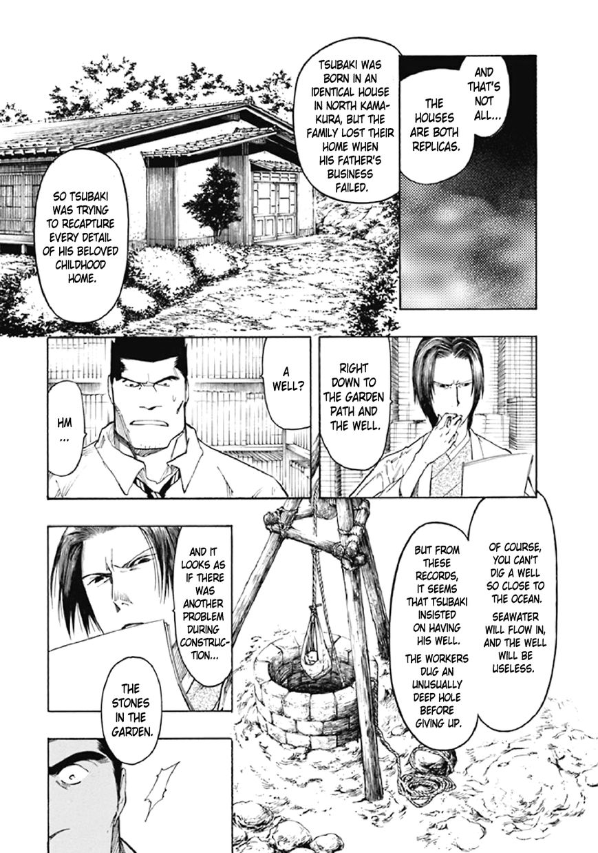 Kyoukotsu no Yume Chapter 7 page 73 - Chapter 7