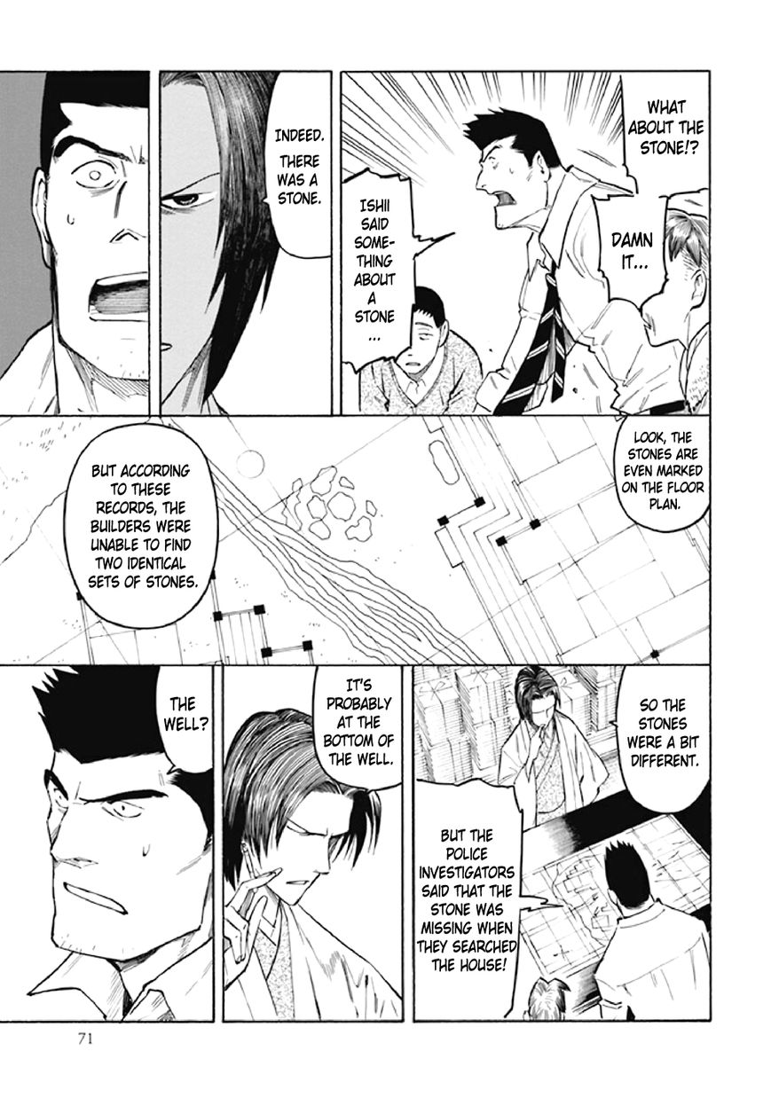 Kyoukotsu no Yume Chapter 7 page 74 - Chapter 7