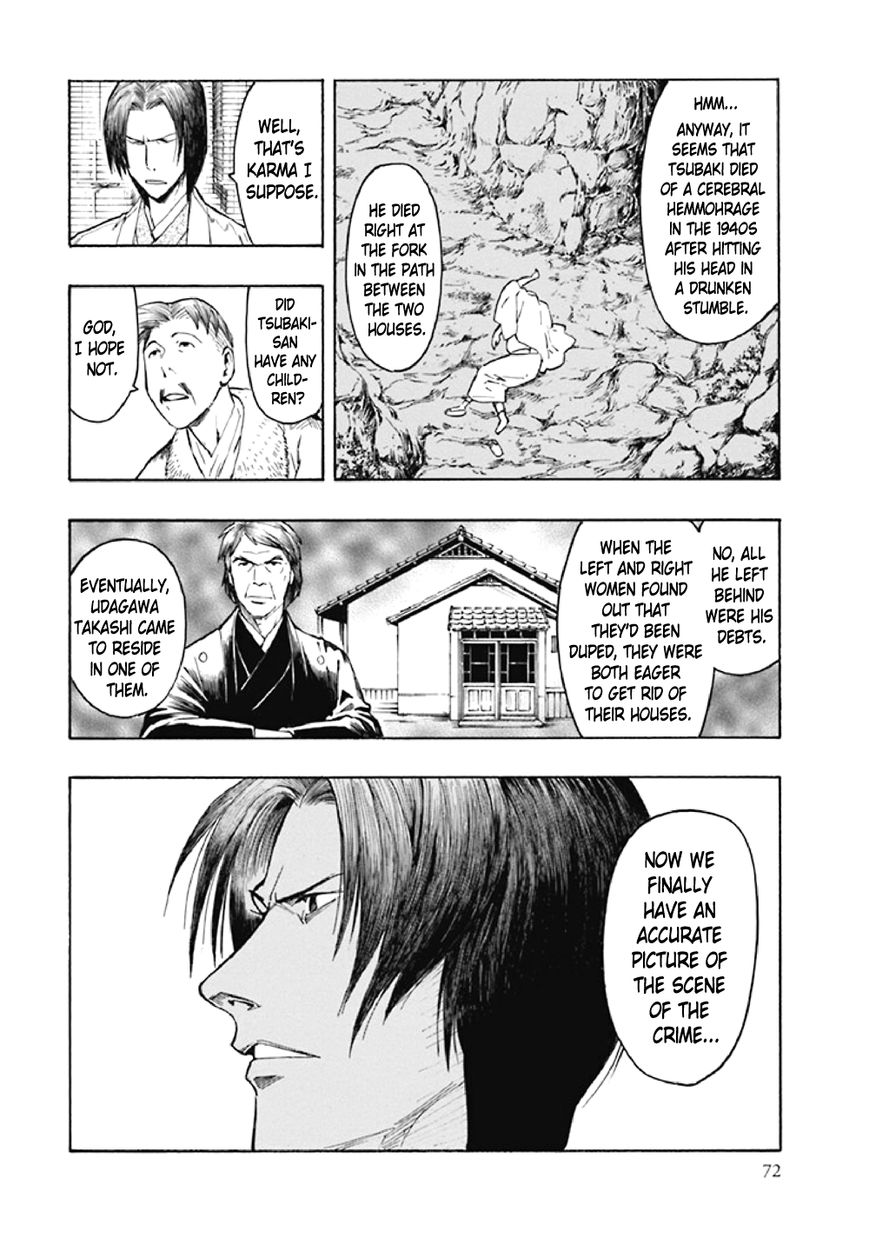 Kyoukotsu no Yume Chapter 7 page 75 - Chapter 7