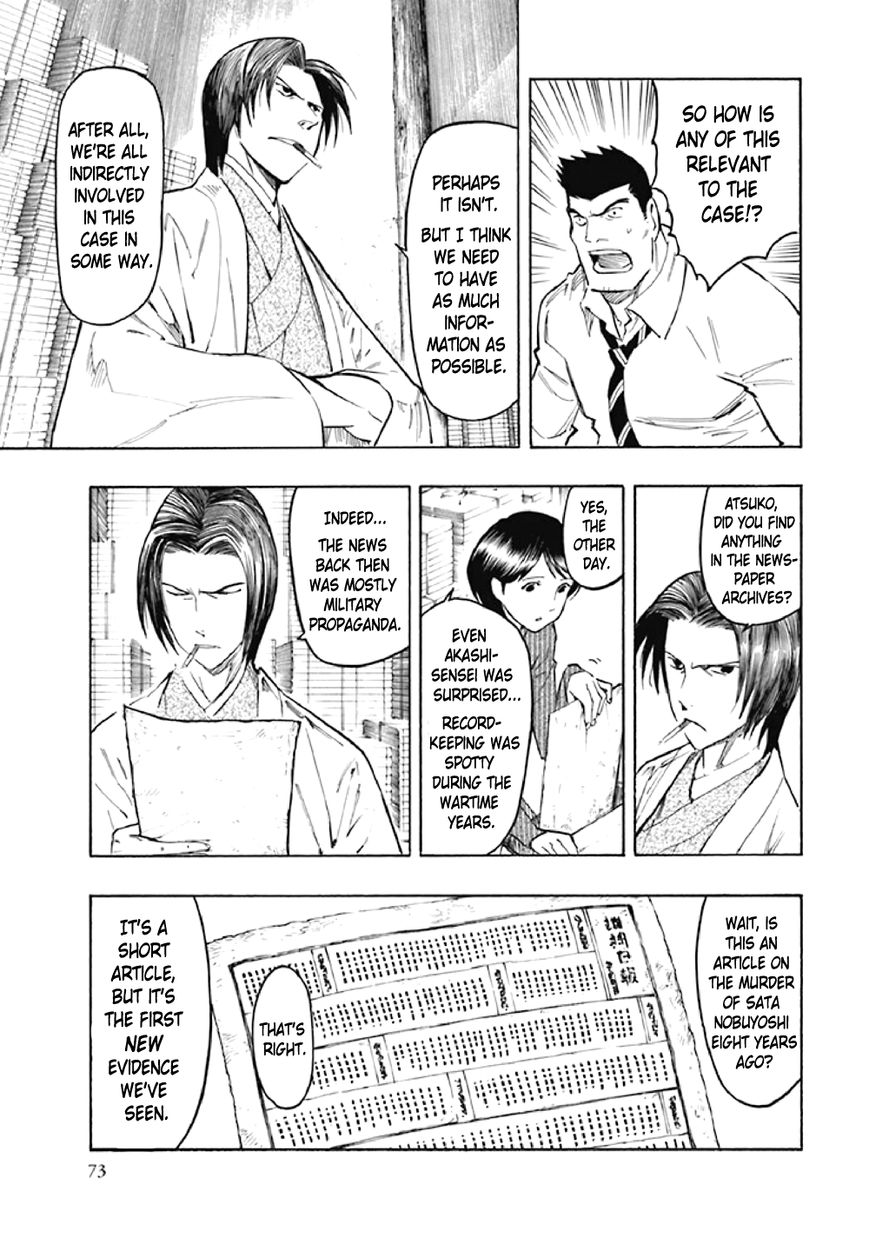 Kyoukotsu no Yume Chapter 7 page 76 - Chapter 7