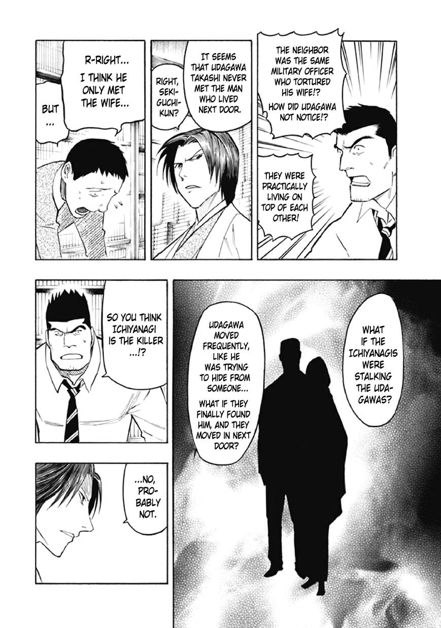 Kyoukotsu no Yume Chapter 7 page 79 - Chapter 7