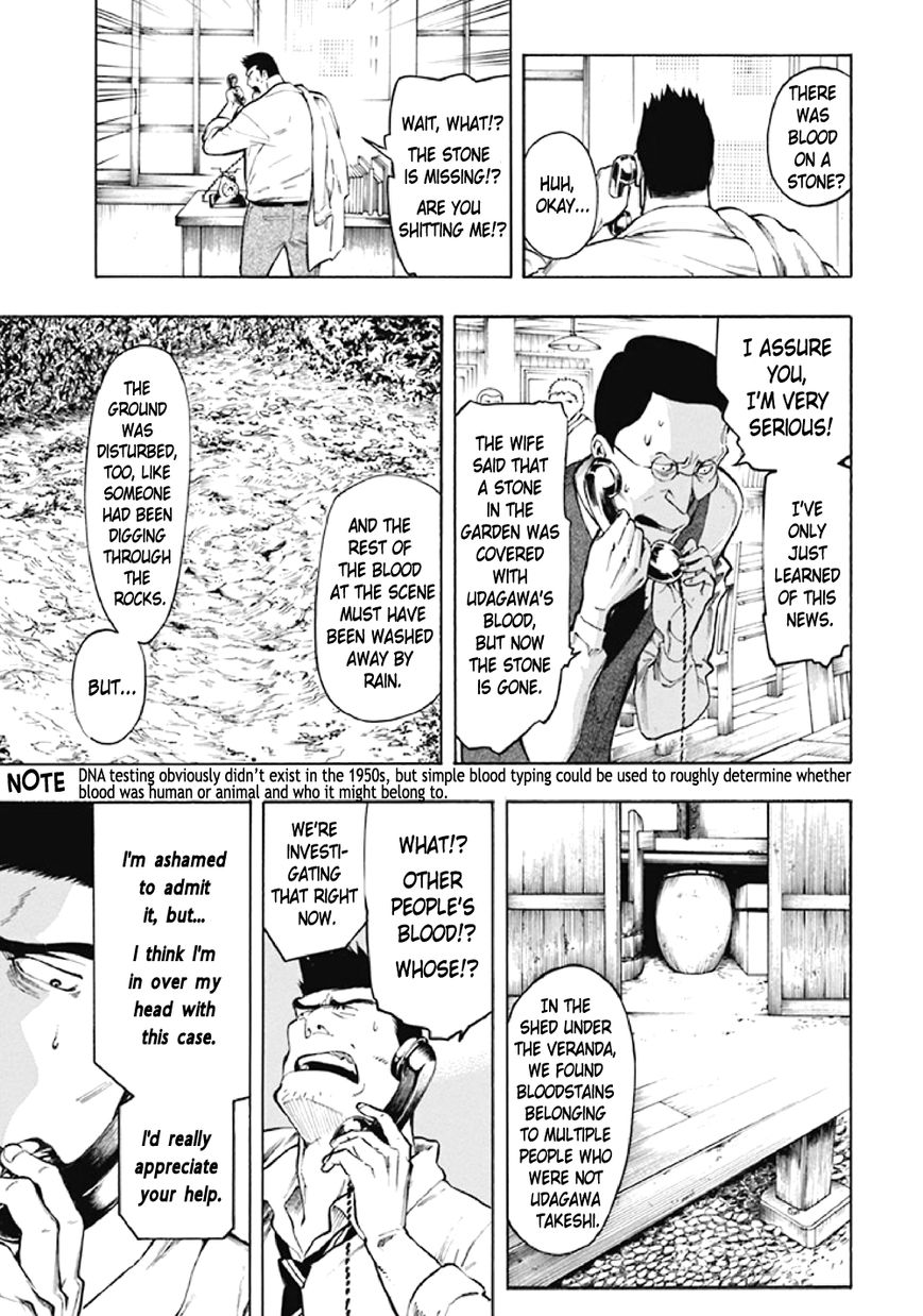 Kyoukotsu no Yume Chapter 7 page 8 - Chapter 7