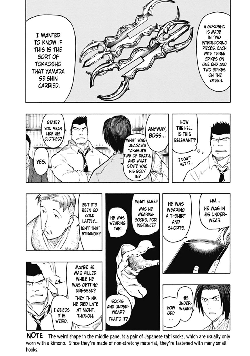 Kyoukotsu no Yume Chapter 7 page 82 - Chapter 7