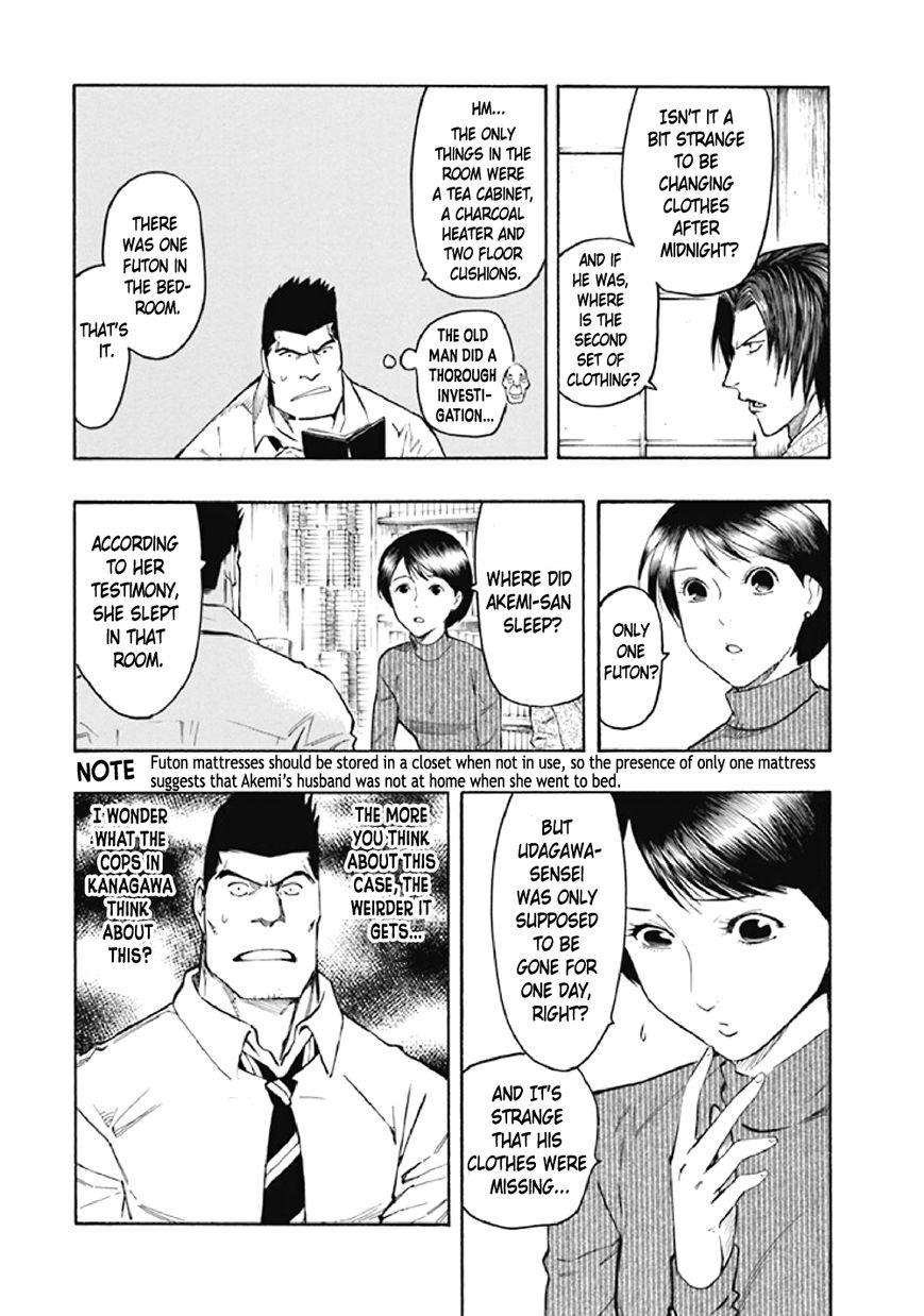 Kyoukotsu no Yume Chapter 7 page 83 - Chapter 7