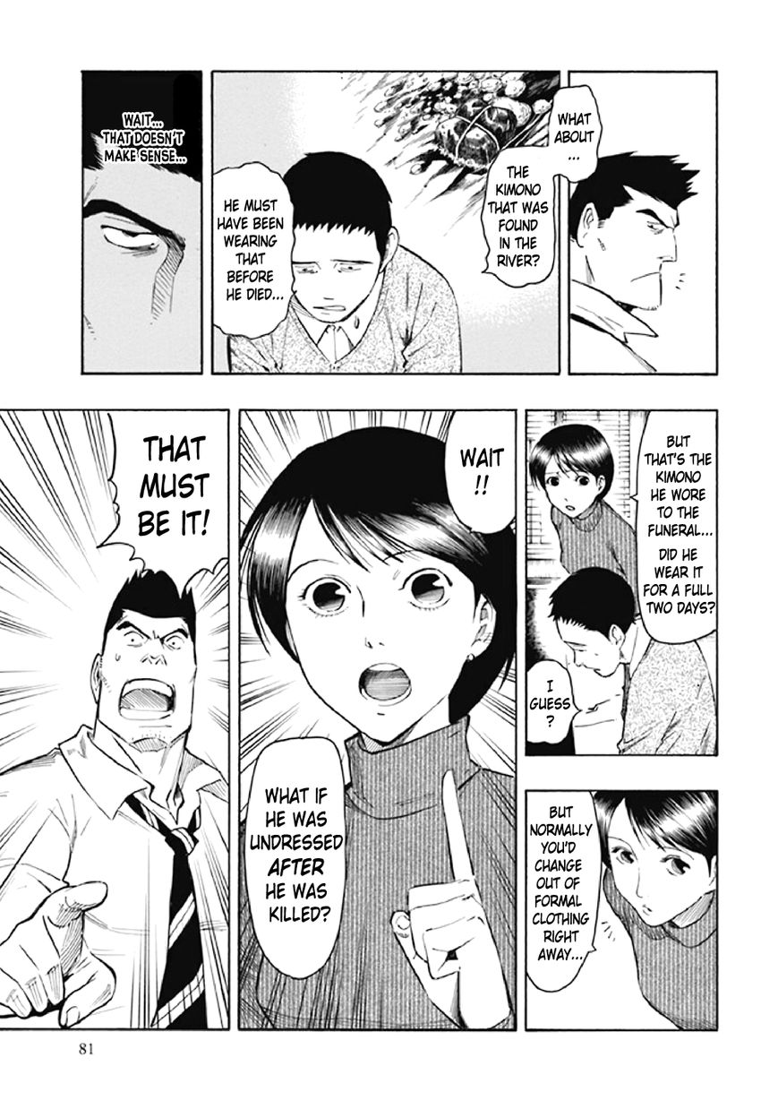 Kyoukotsu no Yume Chapter 7 page 84 - Chapter 7