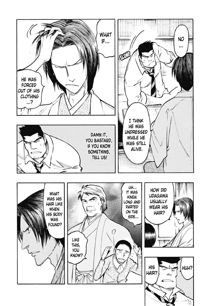 Kyoukotsu no Yume Chapter 7 page 85 - Chapter 7