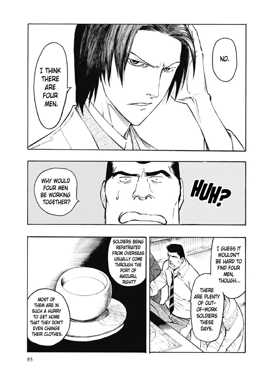Kyoukotsu no Yume Chapter 7 page 88 - Chapter 7