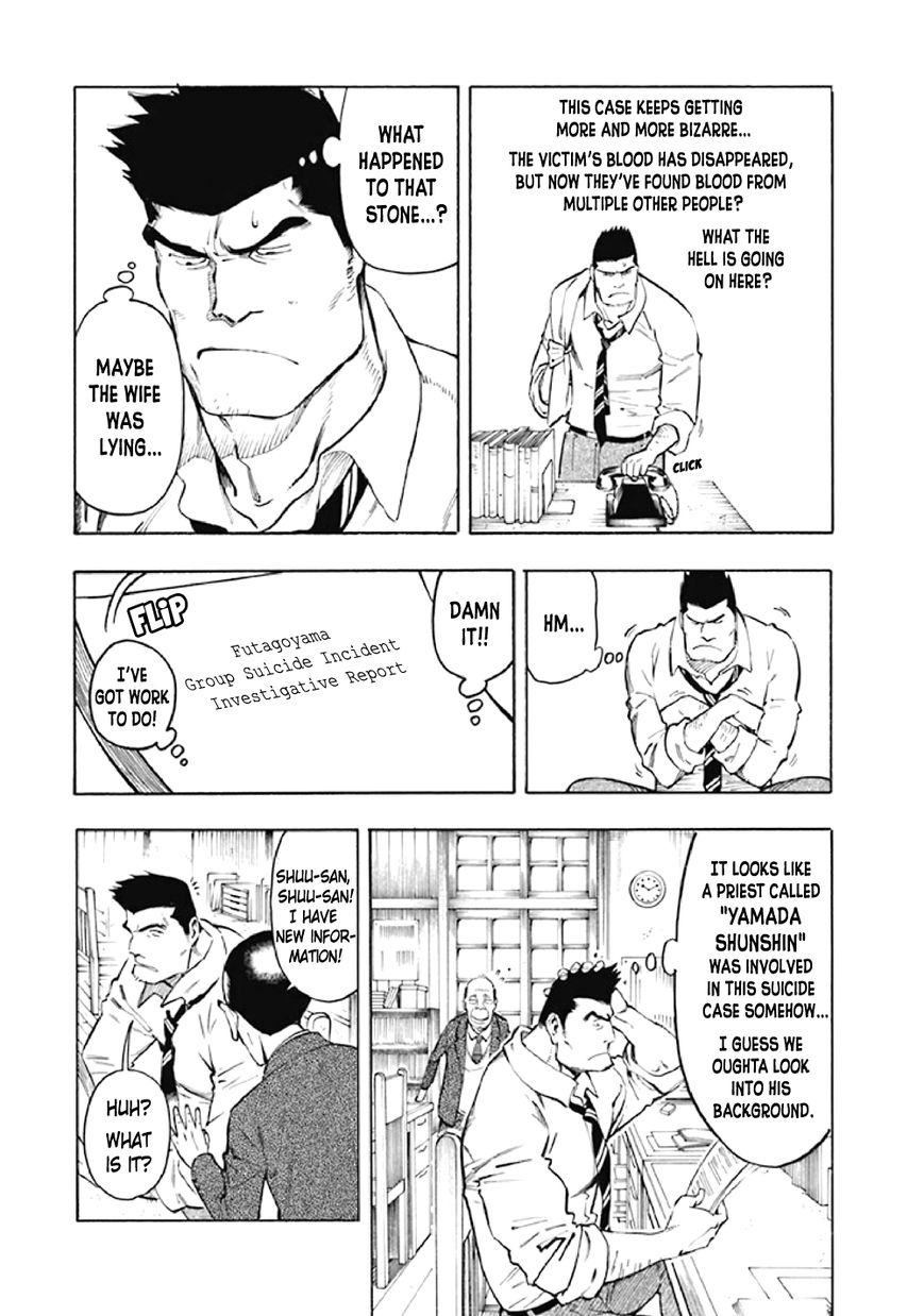 Kyoukotsu no Yume Chapter 7 page 9 - Chapter 7