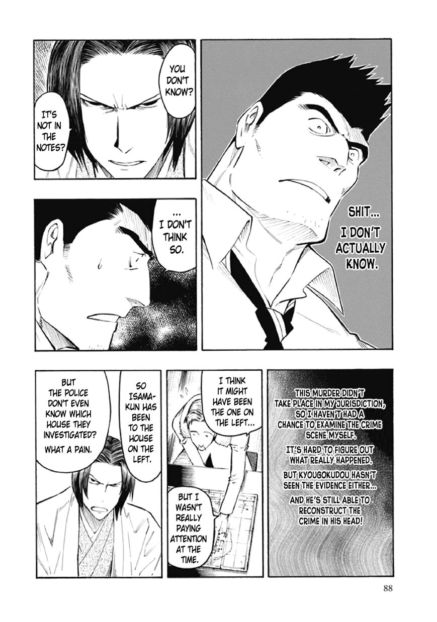 Kyoukotsu no Yume Chapter 7 page 91 - Chapter 7