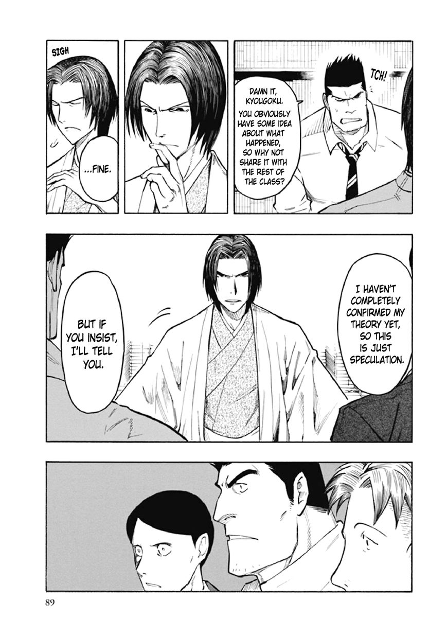 Kyoukotsu no Yume Chapter 7 page 92 - Chapter 7