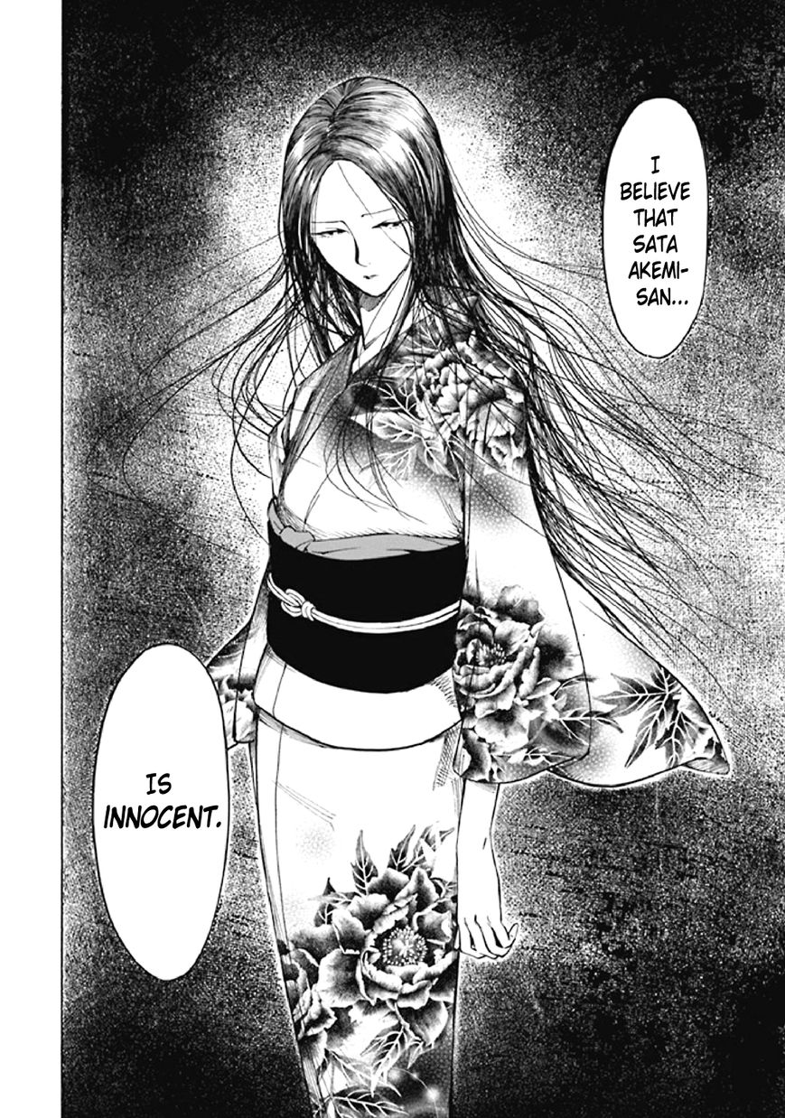 Kyoukotsu no Yume Chapter 7 page 93 - Chapter 7