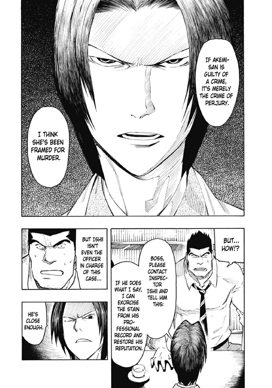 Kyoukotsu no Yume Chapter 7 page 95 - Chapter 7