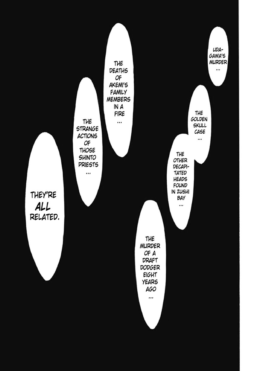 Kyoukotsu no Yume Chapter 7 page 96 - Chapter 7