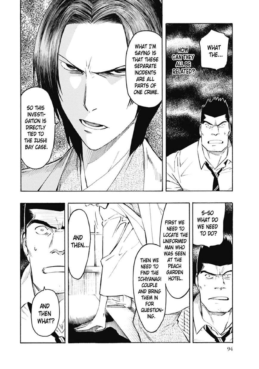 Kyoukotsu no Yume Chapter 7 page 97 - Chapter 7