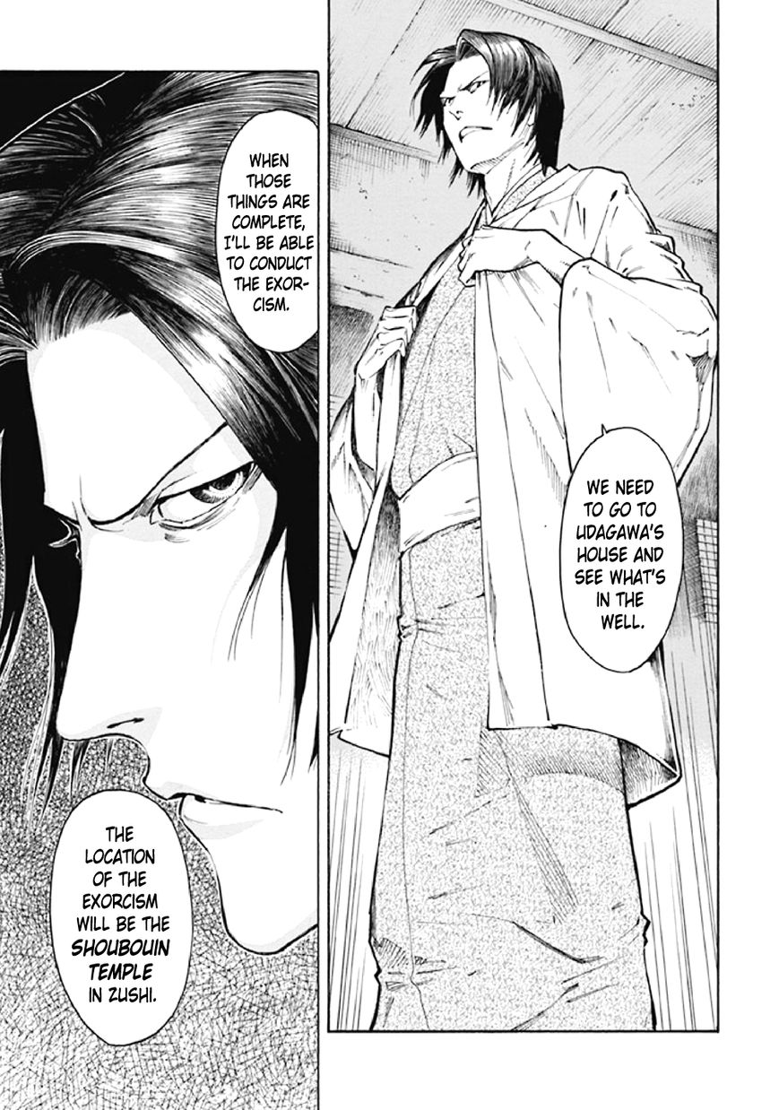 Kyoukotsu no Yume Chapter 7 page 98 - Chapter 7