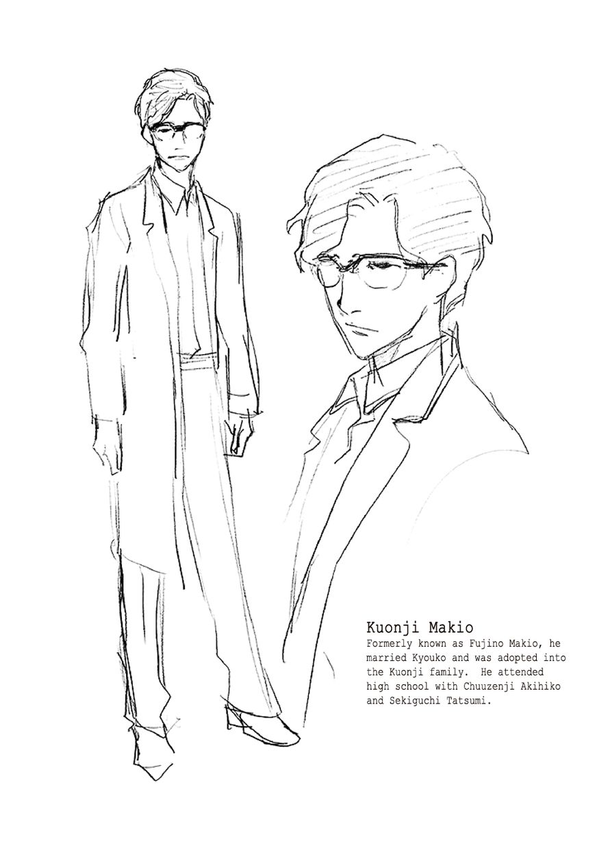 Kyoukotsu no Yume Chapter 8.5 page 4 - Chapter 8.5 : Illustration Collection