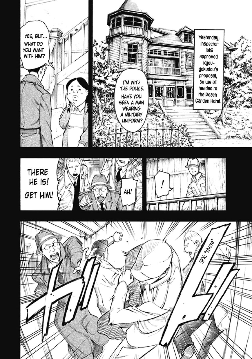 Kyoukotsu no Yume Chapter 8 page 10 - Chapter 8
