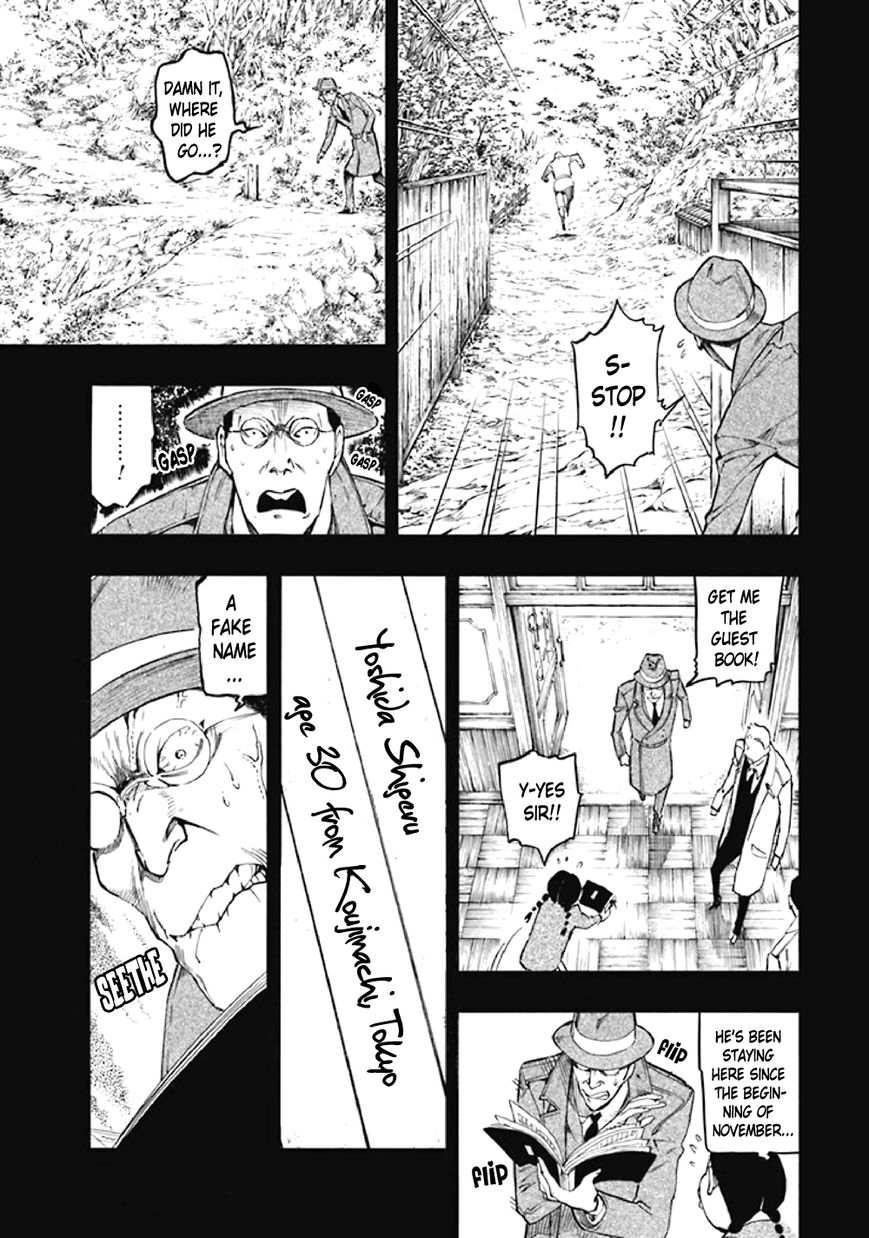 Kyoukotsu no Yume Chapter 8 page 11 - Chapter 8